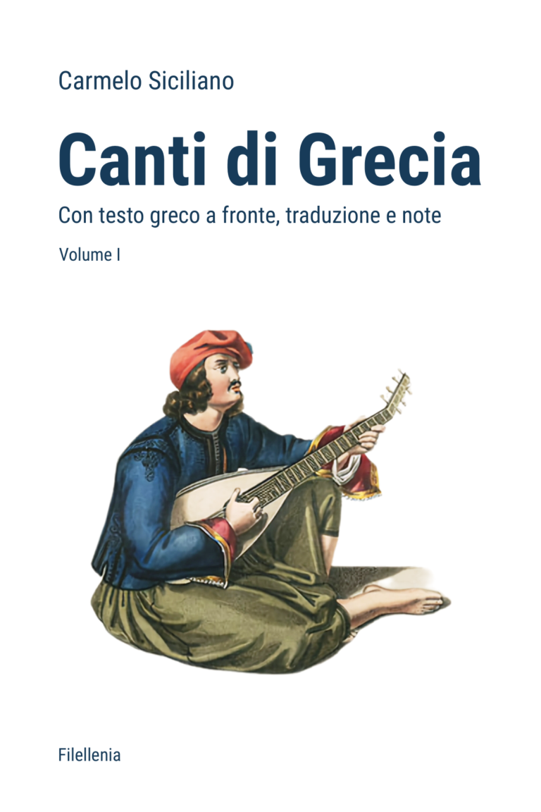 Canti di Grecia, vol. 1