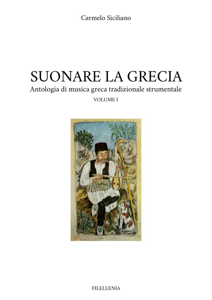Suonare la Grecia. Antologia di musica greca tradizionale strumentale, vol. 1
